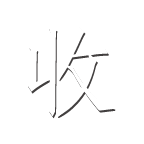 深圳P2P網站建設